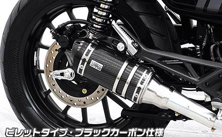 GB350S（8BL-NC59） スリップオンマフラー ビレットタイプ ブラックカーボン仕様 ウイルズウィン（WirusWin） 36,465円