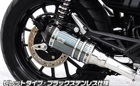 GB350S（8BL-NC59） スリップオンマフラー ビレットタイプ ブラックステンレス仕様 ウイルズウィン（WirusWin） 36,465円