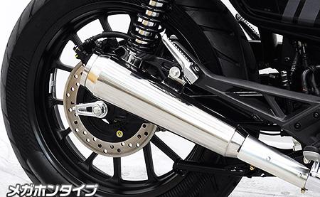 楽天市場】GB350S（2BL-NC59） スリップオンマフラー メガホン