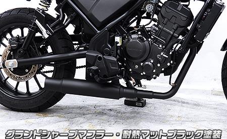 楽天市場】CL250（8BK-MC57）/CL500（8BL-PC68） フェンダーレス