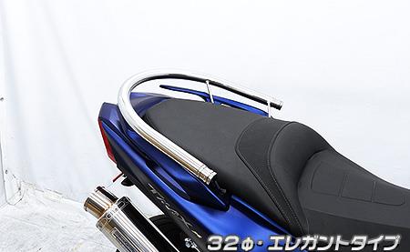 TMAX530（2BL-SJ15J） 32φタンデムバー エレガントタイプ ウイルズウィン（WirusWin）
