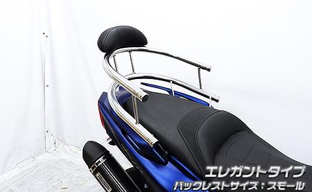 TMAX530（2BL-SJ15J） バックホールドタンデムバーエレガントタイプ バックレストスモール ウイルズウィン（WirusWin）