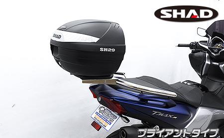TMAX530（2BL-SJ15J） SHAD製リアボックス付きタンデムバーブライアントタイプ ウイルズウィン（WirusWin）