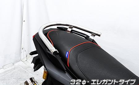 ADV160（8BK-KF54） 32φタンデムバー エレガントタイプ ウイルズウィン（WirusWin）