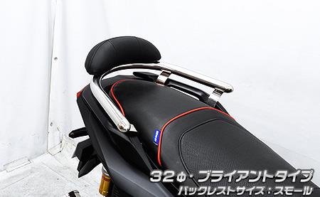 ADV160（8BK-KF54） バックレスト付き 32φタンデムバー　ブライアントタイプ バックレストスモール ウイルズウィン（WirusWin）