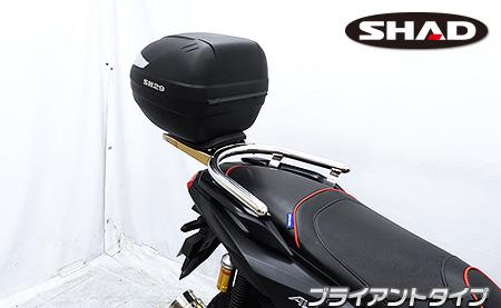 ADV160（8BK-KF54） SHAD製リアボックス付きタンデムバー ブライアントタイプ ウイルズウィン（WirusWin）