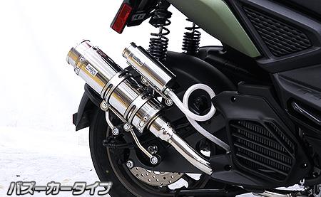 X FORCE（8BK-SG79J） ロイヤルマフラー バズーカータイプ ステンレス ウイルズウィン（WirusWin）
