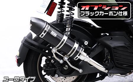 X FORCE(8BK-SG79J) ロイヤルマフラー ユーロタイプ ブラックカーボン仕様 ウイルズウィン(WirusWin)