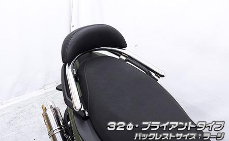 X FORCE（8BK-SG79J） バックレスト付き 32φタンデムバー ブライアントタイプ バックレストラージタイプ ウイルズウィン（WirusWin） 15,246円