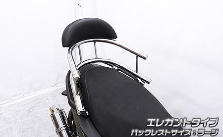 X FORCE（8BK-SG79J） バックホールドタンデムバー　エレガントタイプ バックレストラージタイプ ウイルズウィン（WirusWin）