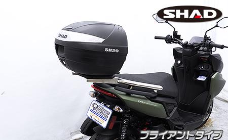 X FORCE（8BK-SG79J） SHAD製リアボックス付きタンデムバー ブライアントタイプ ウイルズウィン（WirusWin）