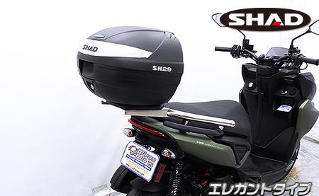 X FORCE（8BK-SG79J） SHAD製リアボックス付きタンデムバー エレガントタイプ ウイルズウィン（WirusWin） 20,697円
