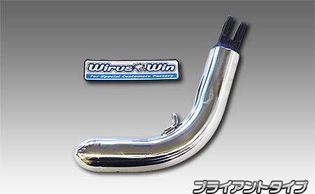 X FORCE（8BK-SG79J） ソリッドショートスタンド ブライアントタイプ ウイルズウィン（WirusWin）