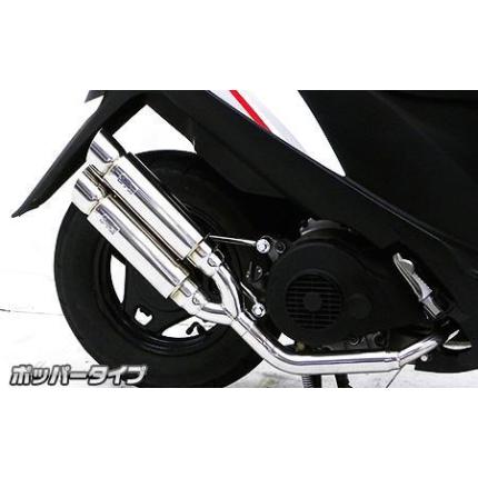 アドレスV125S※V125・Gには適合しません。 アトミックツインマフラー ポッパータイプ ウイルズウィン（WirusWin）