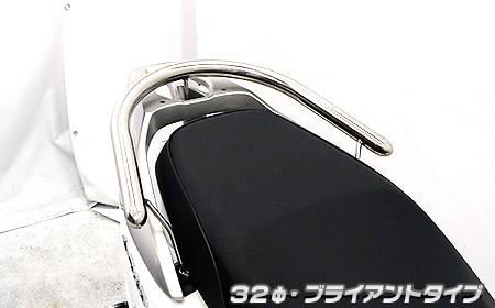リード125（LEAD）EBJ-JF45 32φタンデムバー ブライアントタイプ ウイルズウィン（WirusWin）