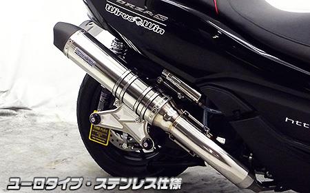フォルツァSi MF12（FORZA） アルティメットマフラーステンレス ユーロタイプ ウイルズウィン（WirusWin）