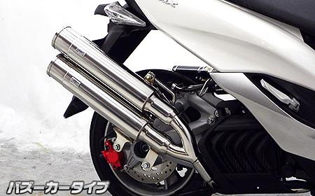 マジェスティS（MAJESTY）JBK-SG28J スタイリッシュツインマフラー バズーカータイプ ウイルズウィン（WirusWin）