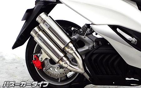 SMAX（SG271） アトミックツインマフラー バズーカータイプ ウイルズウィン（WirusWin）