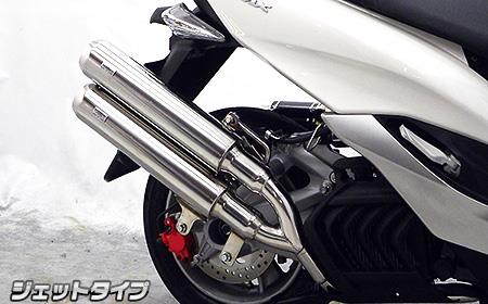 SMAX（SG271） スタイリッシュツインマフラー ジェットタイプ ウイルズウィン（WirusWin）