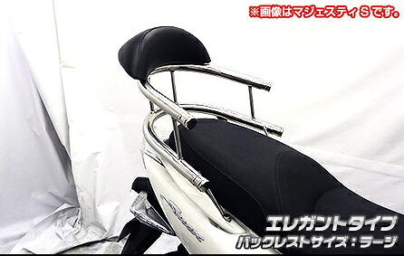 PGO G-MAX125 バックホールドタンデムバー エレガントタイプ ウイルズウィン（WirusWin）