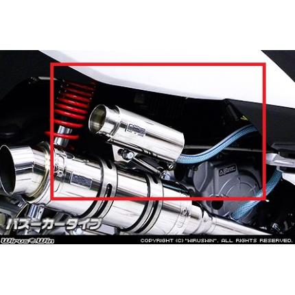 PGO Tigra125(ティグラ) ブリーザーキャッチタンク バズーカータイプ ウイルズウィン(WirusWin)