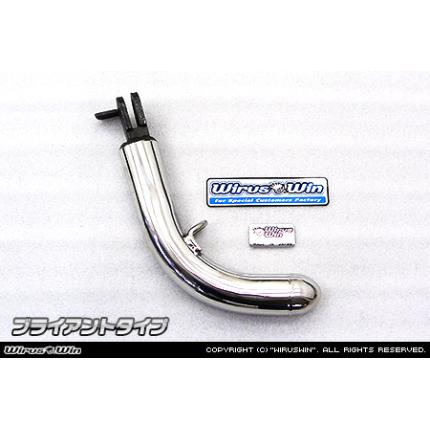 アドレスV125S ソリッドショートスタンド ブライアントタイプ ウイルズウィン（WirusWin）