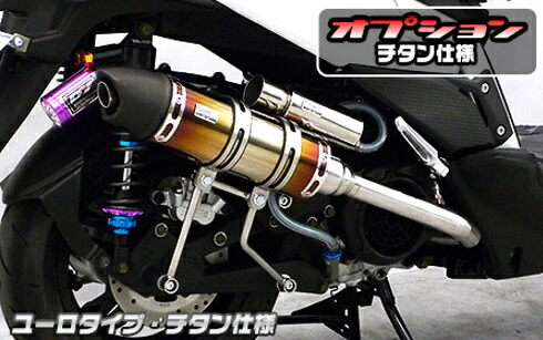 KYMCO RACING S 125(16年) ロイヤルマフラーユーロタイプ チタン仕様 ウイルズウィン(WirusWin)