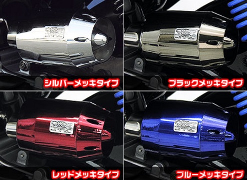 Z125PRO（プロ）2BJ-BR125H ブリーズタイプ エアクリーナーキット ブラックメッキ ウイルズウィン（WirusWin）