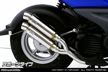 楽天市場】ビーウィズ（BWS50）SA53J ロイヤルマフラー スポーツタイプ