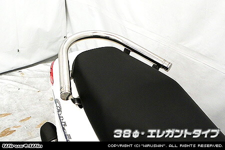 アドレス125（2BJ-DT11A） 38φタンデムバー エレガントタイプ ウイルズウィン（WirusWin）