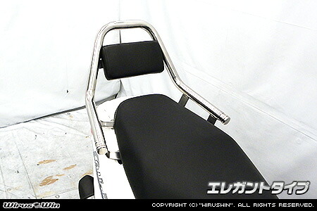 アドレス125（2BJ-DT11A） サポートタンデムバー エレガントタイプ ウイルズウィン（WirusWin）