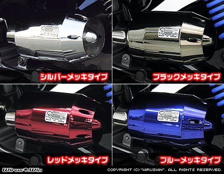 トリシティ125（TRICITY125）2BJ-SEC1J ブリーズタイプ エアクリーナーキット ブルーメッキ ウイルズウィン（WirusWin）