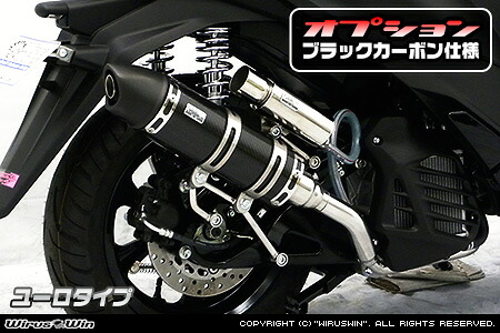 トリシティ155（TRICITY155）2BK-SG37J ロイヤルマフラー ユーロタイプ カーボン仕様 ウイルズウィン（WirusWin） 33,248円