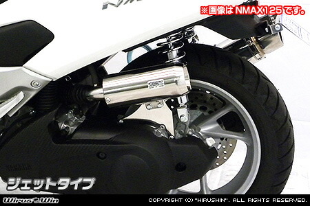 トリシティ155（TRICITY155）2BK-SG37J サイレンサー型 エアクリーナーキット ジェットタイプ ウイルズウィン（WirusWin）