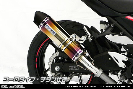 楽天市場】WirusWin Ninja250(2BK-EX250P)(8BK-EX250Y)スリップ
