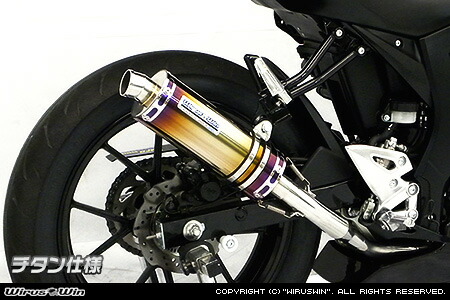 GSX-R125（2BJ-DL33B） レーシングマフラー（サーキットバージョン）チタン仕様 ウイルズウィン（WirusWin）｜詳細画像