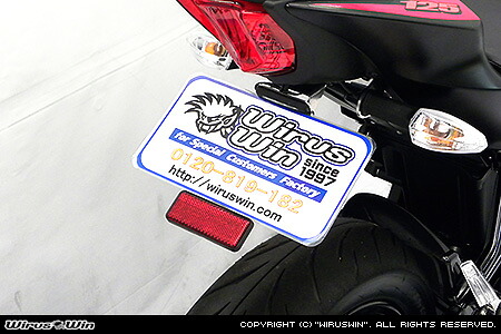 GSX-R125（2BJ-DL33B） フェンダーレスキット ウイルズウィン（WirusWin）