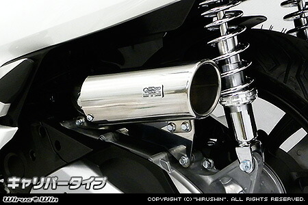 PCX150（2BK-KF30） キャリパータイプ エアクリーナーキット ウイルズウィン（WirusWin）
