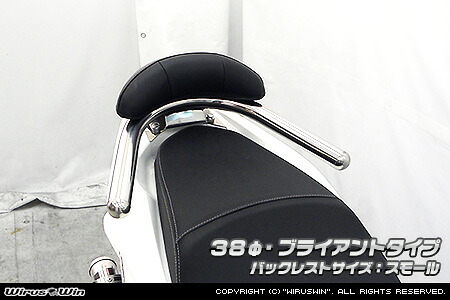 PCX150（2BK-KF30） バックレスト付き 38Φタンデムバー ブライアントタイプ バックレスト スモール ウイルズウィン（WirusWin）