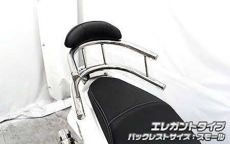 PCX150（2BK-KF30） バックホールドタンデムバー エレガントタイプ バックレスト スモール ウイルズウィン（WirusWin）