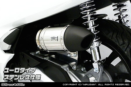 PCX125（2BJ-JF81） サイレンサー型エアクリーナーキット ユーロタイプ ステンレス仕様 ウイルズウィン（WirusWin）