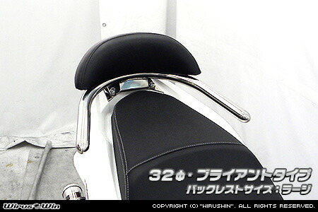 SP武川 グラブバー(ラージバックレスト付き) アドレス110用 SP武川 グラブバー(ラージバックレスト付き) アドレス110用
