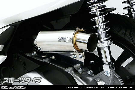 PCX150（2BK-KF30） サイレンサー型エアクリーナーキット スポーツタイプ ウイルズウィン（WirusWin）