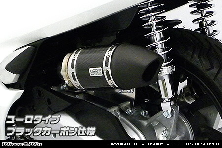 PCX150(2BK-KF30) サイレンサー型エアクリーナーキット ユーロタイプ ブラックカーボン仕様 ウイルズウィン(WirusWin)
