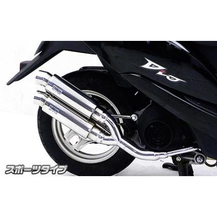 楽天市場】アトミックツインマフラー バズーカータイプ ウイルズウィン