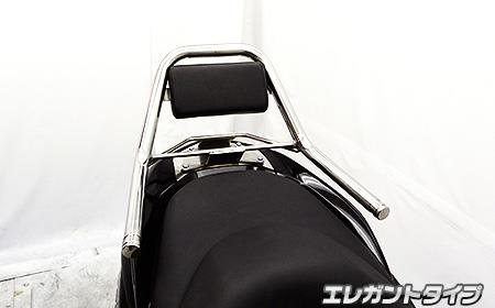 フォルツァSi MF12（FORZA） サポートタンデムバー エレガントタイプ ウイルズウィン（WirusWin） 16,401円