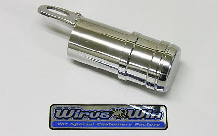 フォルツァSi MF12（FORZA） ソリッドパーキングブレーキレバー ウイルズウィン（WirusWin）
