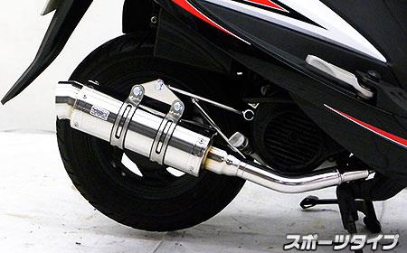 SYM GT125（キャブレター仕様車） ロイヤルマフラー スポーツタイプ ステンレス ウイルズウィン（WirusWin） 25,383円