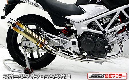 VTR（JBK-MC33）2009年以降モデル ダイナミックマフラー スポーツタイプ チタン仕様 JMCA認証 ウイルズウィン（WirusWin）