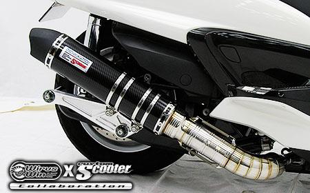 グランドマジェスティ250 ビートイットマフラー ブラックカーボン仕様 ウイルズウィン（WirusWin）